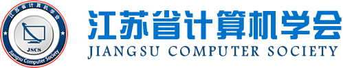 森林舞会官网科技集团成为江苏省计算机学会理事单位，唐佩总经理任学会理事